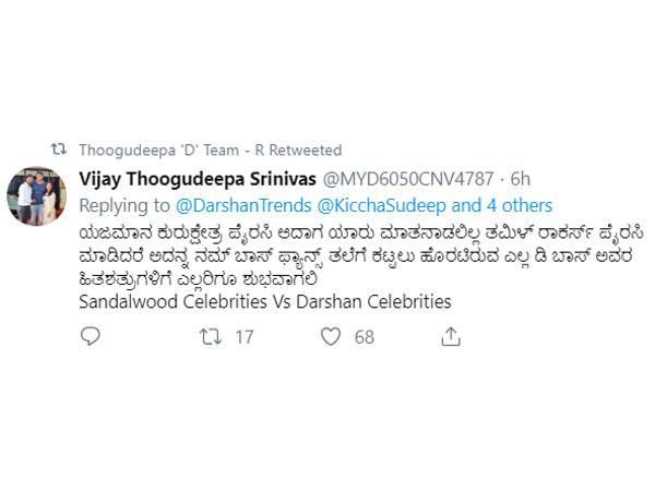 'ಯಜಮಾನ', 'ಕುರುಕ್ಷೇತ್ರ' ಚಿತ್ರವೂ ಪೈರಸಿ ಆಗಿತ್ತು