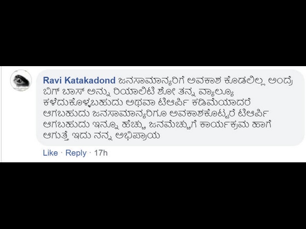 ವ್ಯಾಲ್ಯೂ ಕಳೆದುಕೊಳ್ಳಬಹುದು