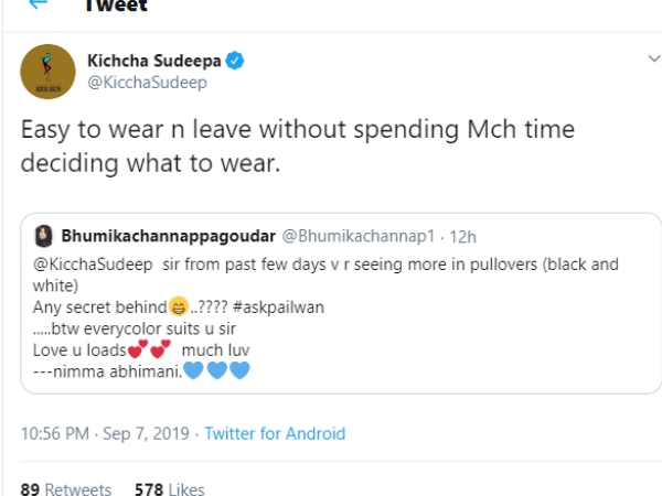 ನೀವು ಯಾಕೆ ಯಾವಾಗಲು ಪುಲ್ಲೋವರ್ ಮಾತ್ರ ಧರಿಸುತ್ತೀರಾ?