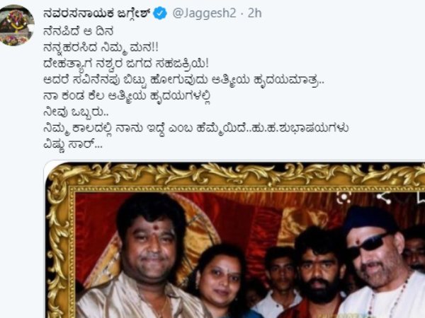 ಆತ್ಮೀಯ ಹೃದಯಗಳಲ್ಲಿ ನೀವು ಒಬ್ಬರು
