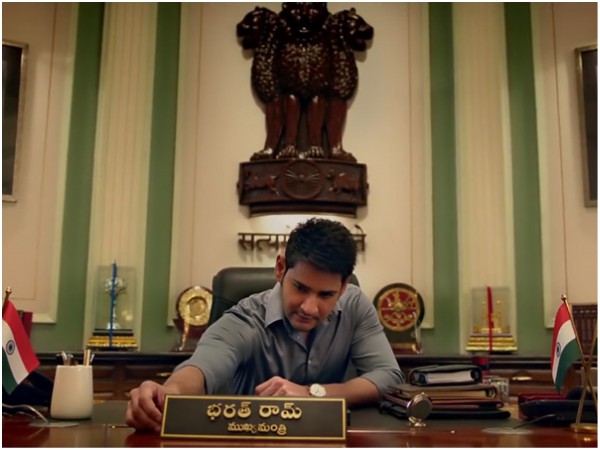 ಮುಖ್ಯಮಂತ್ರಿ ಪಾತ್ರದಲ್ಲಿ ಮಹೇಶ್