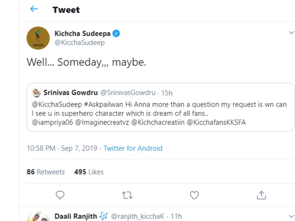 ಸೂಪರ್ ಹೀರೋ ಪಾತ್ರದಲ್ಲಿ ಯಾವಾಗ ನೋಡಬಹುದು?