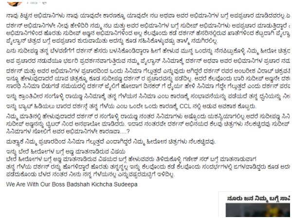 ಗಣೇಶ್ ಬಗ್ಗೆ ಮಾತನಾಡಿ ದರ್ಶನ್ ಹೊಗಳಿದ್ದಾರೆ