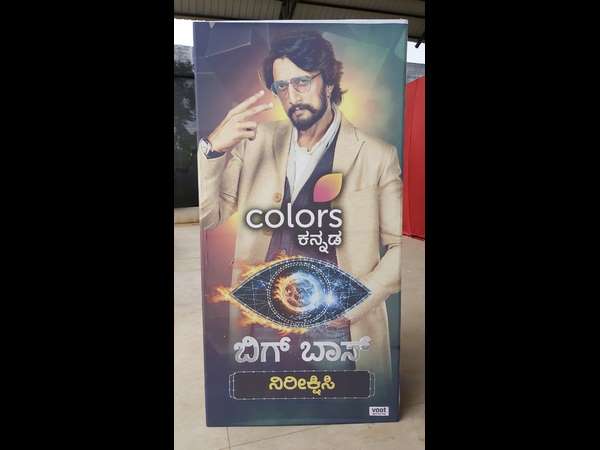 ಸೂಪರ್ ಟು ಕನ್ನಡಕ್ಕೆ ಶಿಫ್ಟ್
