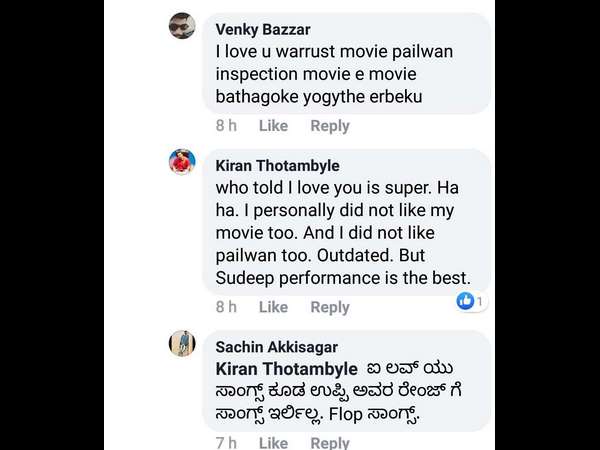 ಕ್ಲಾಸ್ ತೆಗೆದುಕೊಂಡ ಸುದೀಪ್ ಅಭಿಮಾನಿ