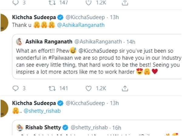 ಭಾವನಾತ್ಮಕ ಸಂಬಂಧ