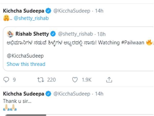ಶಿಳ್ಳೆ ಅಬ್ಬರದಲ್ಲಿ ನಾನು ಪೈಲ್ವಾನ್ ನೋಡಿದೆ