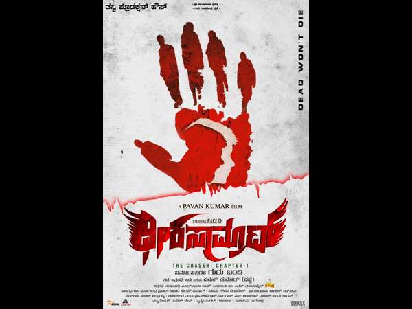 'ಬೆಸುಗೆ' ಕಾರ್ಯಕ್ರಮ ಹೆಸರು ನೀಡಿದೆ
