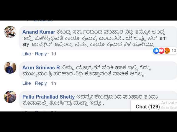 ಕೋಟ್ಯಧಿಪತಿಯಿಂದ ಹಣ ತರೋದಕ್ಕೆ ನಿಮ್ಮನ್ನ ಗೆಲ್ಲಿಸಿಲ್ಲ
