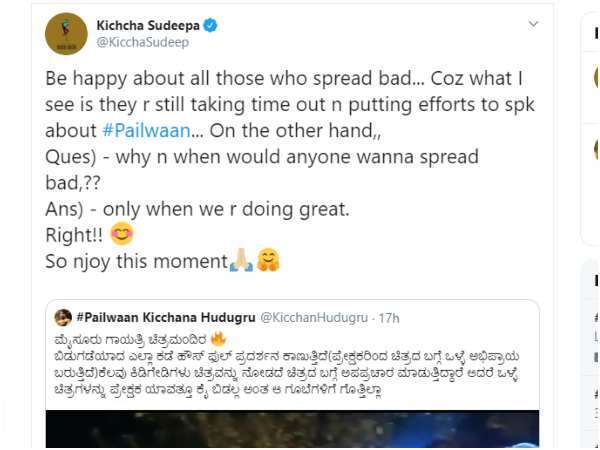ಒಳ್ಳೆಯ ಕೆಲಸ ಮಾಡುವಾಗಲೇ ಕೆಟ್ಟದನ್ನು ಹಬ್ಬಿಸುವುದು