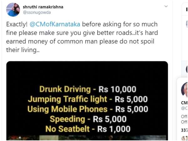 ಸೋನು ಗೌಡ ವಿರೋಧಿಸಿದ್ದರು