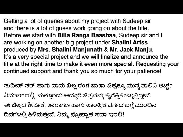 ಮತ್ತೊಂದು ಅದ್ದೂರಿ ಸಿನಿಮಾ ಕೈಗೆತ್ತಿಕೊಂಡಿದ್ದೇವೆ