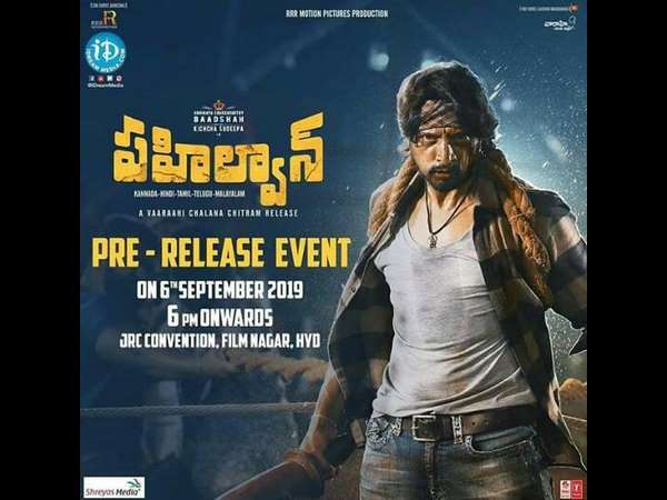 ಸೆಪ್ಟಂಬರ್ 6ಕ್ಕೆ ಪ್ರಿ-ರಿಲೀಸ್ ಈವೆಂಟ್