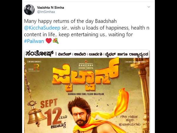 ವಸಿಷ್ಠ ಸಿಂಹ ಶುಭಾಶಯ