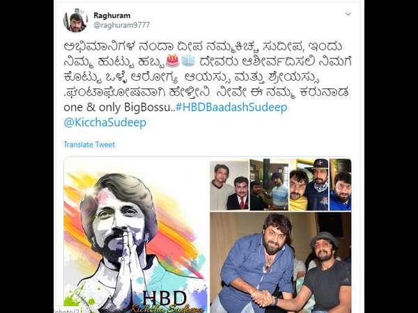 ನಿರ್ದೇಶಕ ರಘುರಾಮ್