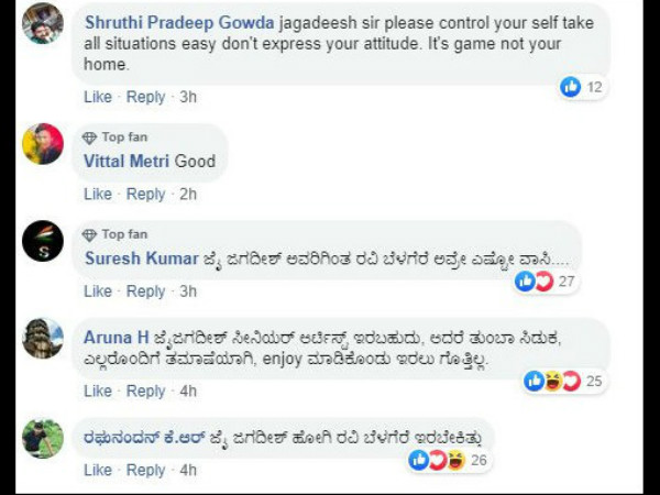 ರವಿ ಬೆಳಗೆರೆ ಎಷ್ಟೋ ವಾಸಿ.!