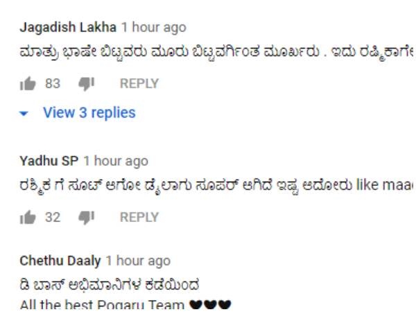 ರಶ್ಮಿಕಾ ಕಾಲೆಳೆಯುತ್ತಿರುವ ನೆಟ್ಟಿಗರು