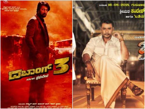 ದರ್ಶನ್-ಸುದೀಪ್ ಸಿನಿಮಾ ಒಂದೆ ದಿನ ತೆರೆಗೆ