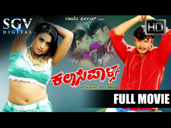 'ಕಲಾಸಿಪಾಳ್ಯ' ಸಿನಿಮಾಗೆ 15 ವರ್ಷ