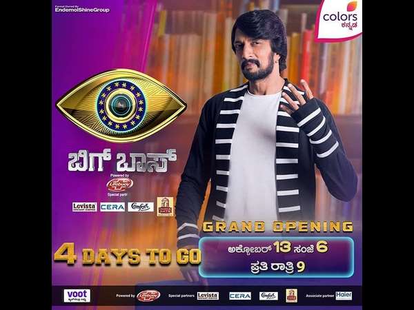 ಚಂದನ ಅನಂತಸ್ವಾಮಿ ಯಾರು?