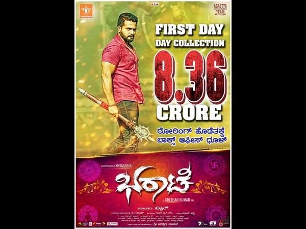 ಮೊದಲ ದಿನ 8.36 ಕೋಟಿ ಕಲೆಕ್ಷನ್