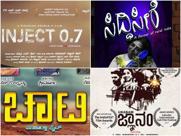 8 Kannada Movies Will Be Releasing On October 11th 8 Kannada Movies Will Be Releasing On October 11th