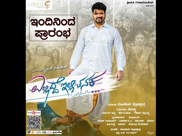 ಮಾತಿನಲ್ಲಿ ಹಿಡಿದಿಡುವ ಚಿತ್ರ