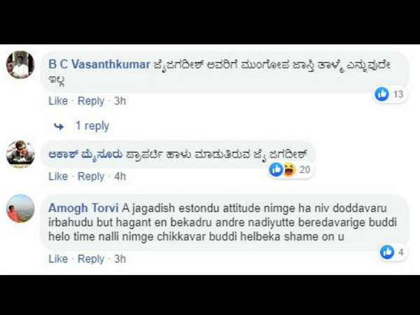 ತಾಳ್ಮೆ ಎನ್ನುವುದೇ ಇಲ್ಲ.!