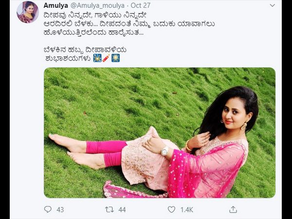 ದೀಪವು ನಿನ್ನದೇ, ಗಾಳಿಯು ನಿನ್ನದೇ