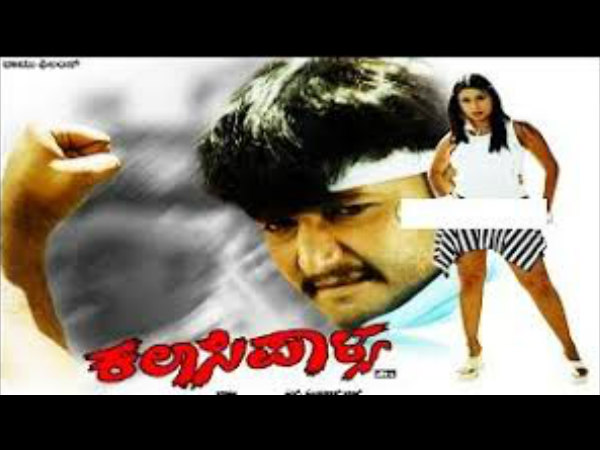 ಓಂ ಪ್ರಕಾಶ್ ರಾವ್ ನಿರ್ದೇಶನ, ಸಾಧು ಸಂಗೀತ