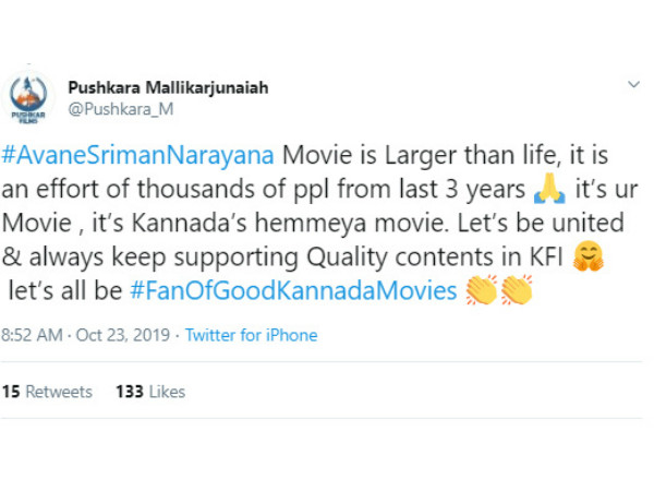3 ವರ್ಷದ ಜೀವನ ಇದು