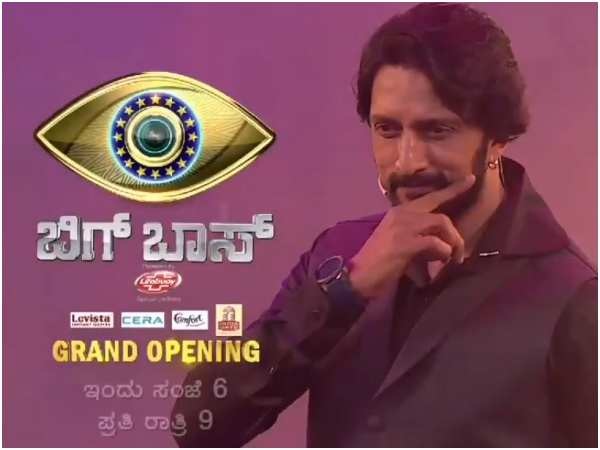 ಕಾರ್ಯಕ್ರಮ ಪ್ರೊಮೋ ಬಿಡುಗಡೆ