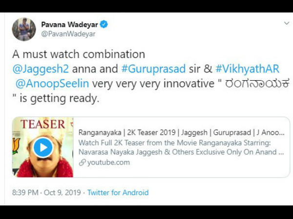 ನೋಡಲೇಬೇಕಾದ ಕಾಂಬಿನೇಷನ್