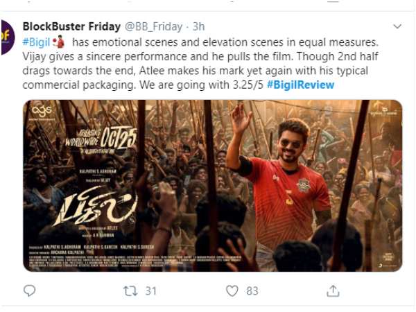 ಸಿನಿಮಾವನ್ನು ವಿಜಯ್ ಮುಂದೆ ತೆಗೆದುಕೊಂಡು ಹೋಗುತ್ತಾರೆ
