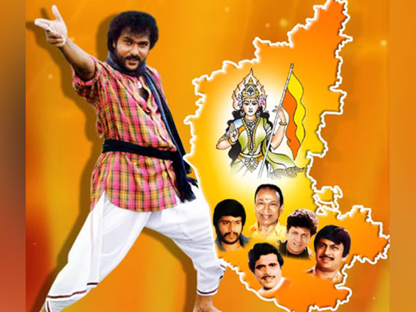 ಕರುನಾಡೆ.....