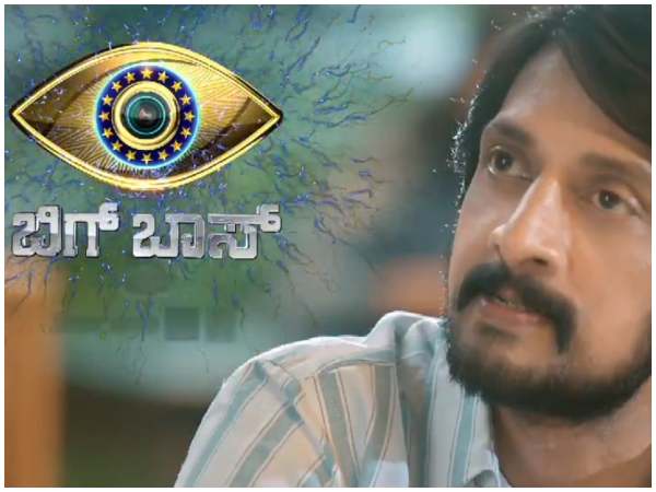 ಬಿಗ್ ಬಾಸ್ ಗೆ ಕ್ಷಣಗಣನೆ