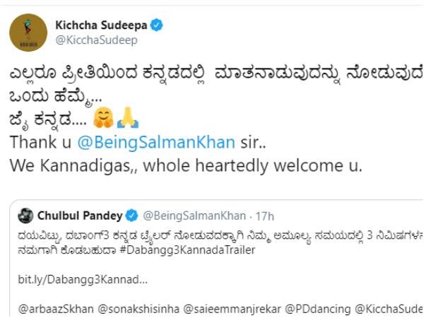 ಸುದೀಪ್ ಪ್ರತಿಕ್ರಿಯೆ
