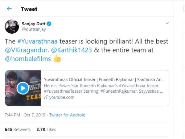 ಬ್ರಿಲಿಯಂಟ್ ಎಂದ ಸಂಜಯ್ ದತ್