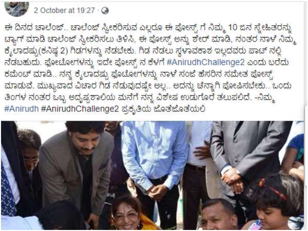ಅದೃಷ್ಟಶಾಲಿಗೆ ವಿಶೇಷ ಉಡುಗೊರೆ