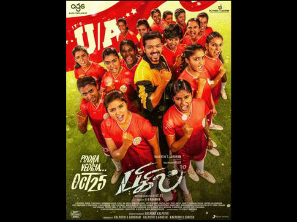 ವಿಜಯ್ ಜೊತೆ ಅತ್ಲೀ ಬ್ಯಾಕ್ ಟು ಬ್ಯಾಕ್ ಸಿನಿಮಾ