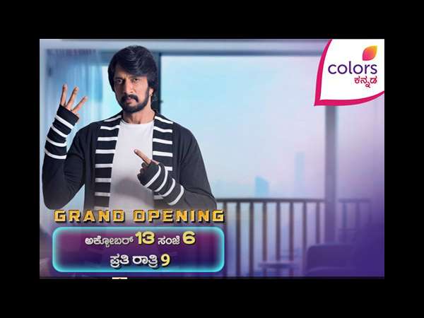 ಕನ್ನಡದ ಮೇಲೆ ಪರಿಣಾಮ ಬೀರುತ್ತಾ?