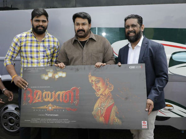 ಮಲಯಾಳಂ ಸೂಪರ್ ಸ್ಟಾರ್ ಮೋಹನ್ ಲಾಲ್