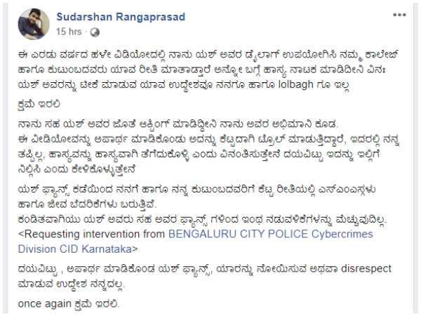 ಘಟನೆ ಬಗ್ಗೆ ಸುದರ್ಶನ್ ರಂಗಪ್ರಸಾದ್ ಸ್ಪಷ್ಟನೆ