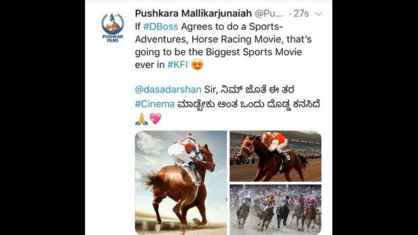 ಆಸೆ ಹೇಳಿಕೊಂಡ ನಿರ್ಮಾಪಕ ಪುಷ್ಕರ್