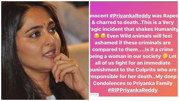 ಸಮಾಜದಲ್ಲಿ ಮಹಿಳೆಯರು ಇರುವುದೆ ಅಪರಾಧನಾ?