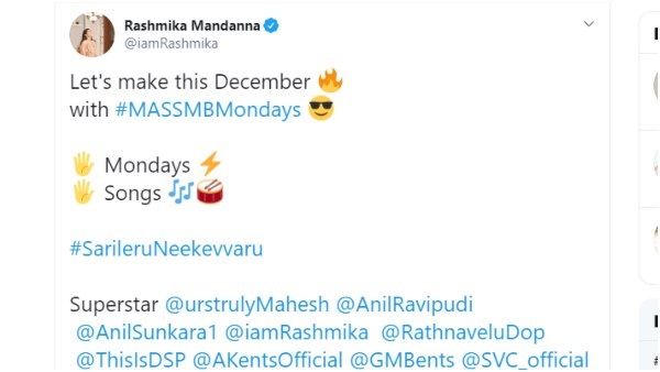 'ಸರಿಲೇರು ನೀಕೆವ್ವರು' ಬಗ್ಗೆ ರಶ್ಮಿಕಾ ಪೋಸ್ಟ್