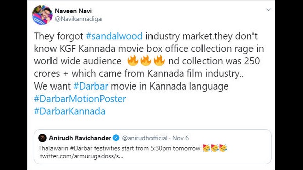 ಕನ್ನಡದಲ್ಲಿ 'ದರ್ಬಾರ್' ಯಾಕಿಲ್ಲ?
