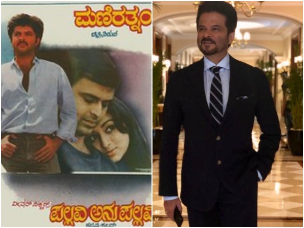 'ಪಲ್ಲವಿ ಅನುಪಲ್ಲವಿ'ಯಲ್ಲಿ ಅನಿಲ್