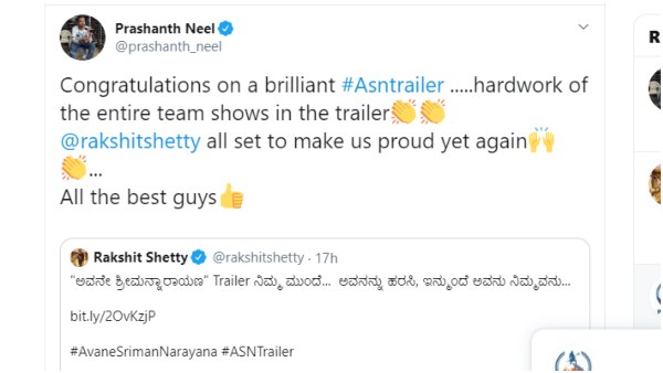 ಕೆಜಿಎಫ್ ನಿರ್ದೇಶಕ ಪ್ರಶಾಂತ್ ನೀಲ್