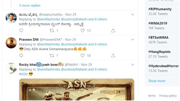 ಶ್ರೀಮನ್ನಾರಾಯಣ ಟ್ರೈಲರ್ ನೋಡಿದ್ರಾ?